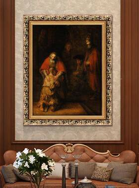 UIU世界名画浪子头挂画伦勃朗古典人物装饰画欧式复回艺术油古竖