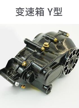 履带遥控草机速变箱行走电割机打配草除草机农业机械件MIW大全