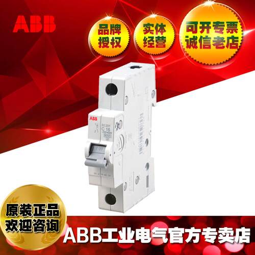 ABB漏电路保护短器断路器997电2闸漏保GSE201AC-D32/0.03/3A1极＋