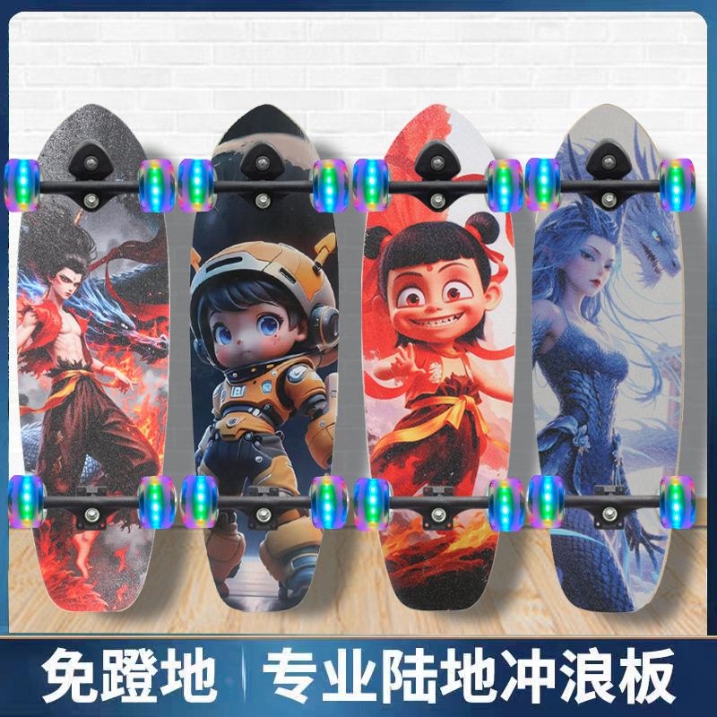 陆地冲浪板X9尼龙支架免蹬地图片
