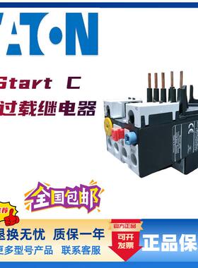 伊Z顿穆勒过载热继器Z5/FF25电0-XZB65N-50HB-EB12-1,65ZZEB12-5