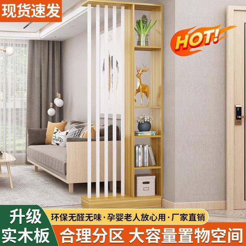实木生板入户玄关多态层架客厅隔断置家用屏风双面现代物简约无品
