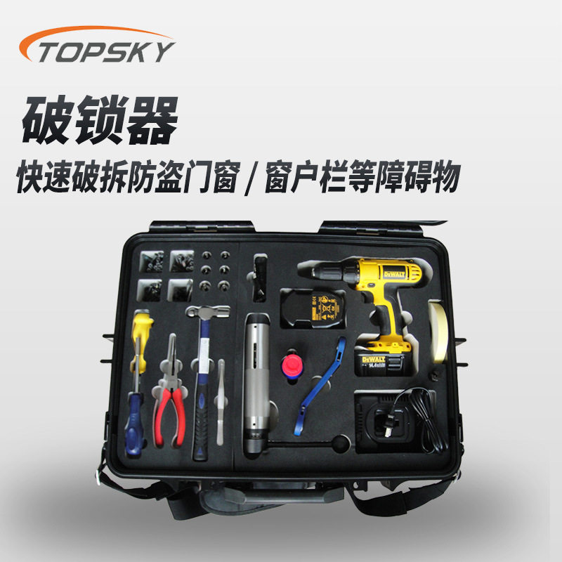 优质不锈钢快速破锁器套装
