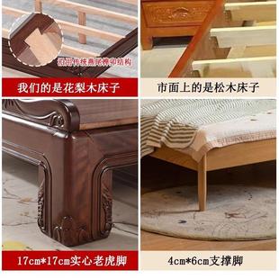 金花梨花木中JSA全实木1床主卧.8米双式人床仿古典菠萝格雕全实木