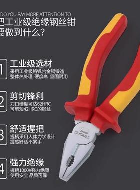 南昌城精工绝缘钢351长丝钳VDE6寸-8寸211906-211908