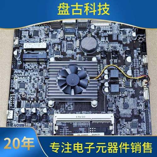 P集成J机1J1900900四核超薄IX主板低功耗17*17一体HTCT达菲数播12