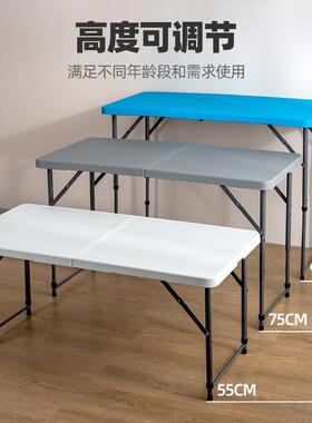 3YV5折叠桌摆子户外地推摊市F76TT6HH桌形长方简易夜活动桌塑料升