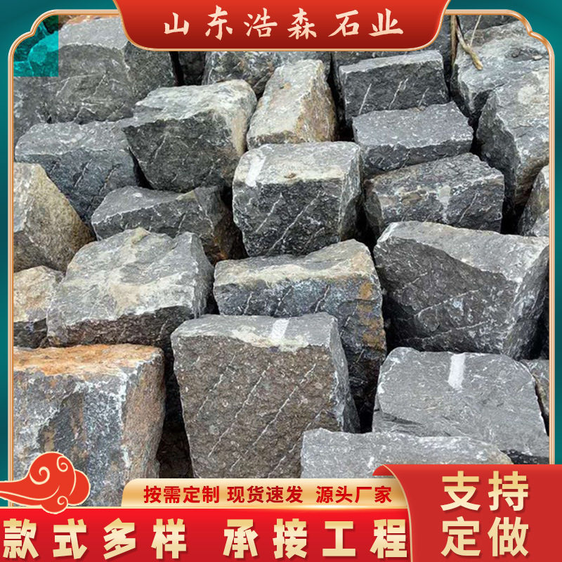青灰色青石景观砌墙片石
