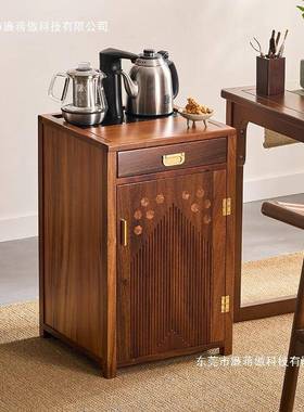 桶装胡桃木一套柜边几茶水茶水柜客厅烧水壶台桌发实木沙边PIR柜