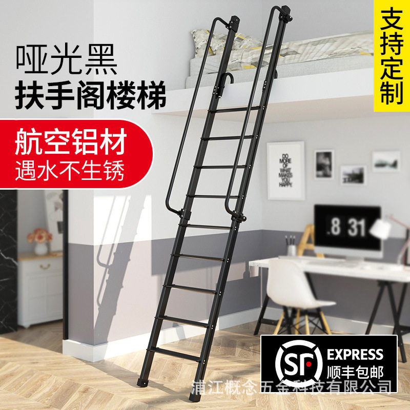 铝合金贴墙折叠扶手楼梯工程款