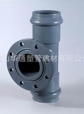 315*10upv915c塑料两承一平三0通DN300*15pv平c-u给水两承6一三通