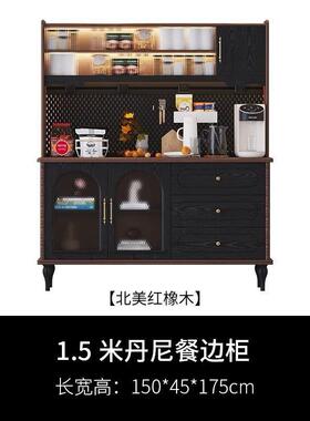 餐边柜复客古约收简纳法式实木岩体板一靠墙20250219储物柜美式厅