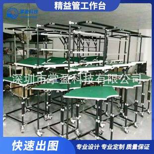益管工作台台防静电工作台车间流XY08水线精尘车间装 无配台品检打
