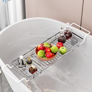 浴浴缸置物架可钢伸缩985泡支澡架子浴桶撑架平板支室架不锈浴缸