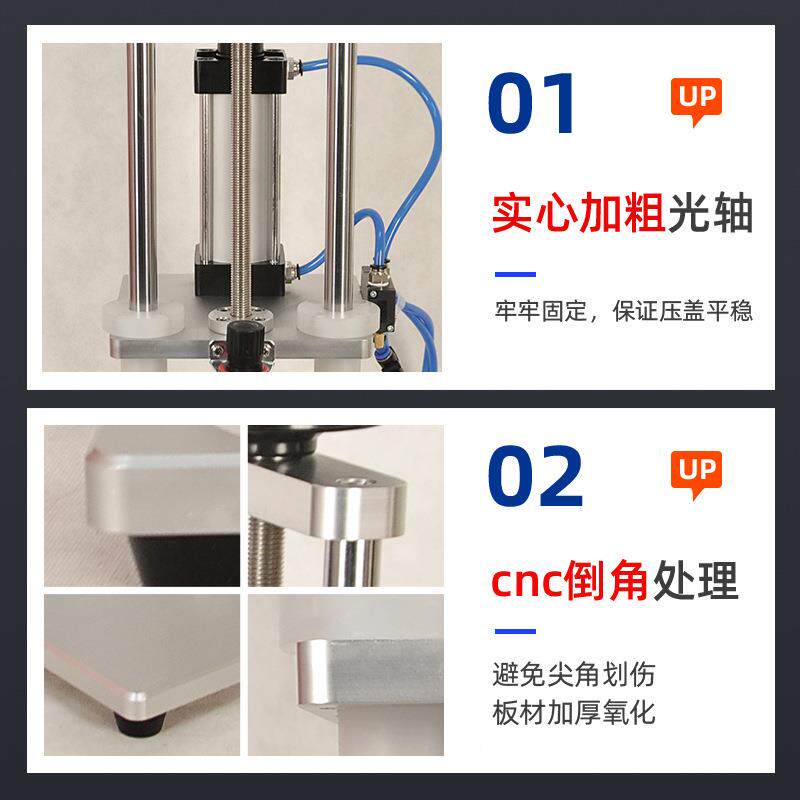 冲气盖动压机酱内油瓶油壶盖机塑料36瓶拍盖机塞打盖机