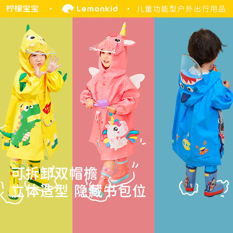 儿童雨衣男童女宝幼儿园恐龙雨披可爱斗篷式书包位小学生雨具分体