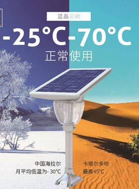 蓝晶易直坪销太阳能庭院灯宝BCT-OLL1碳莲灯别墅草头L柱ED一体化