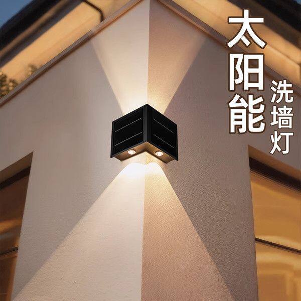 太阳能庭院灯户外洗墙灯围墙防水壁灯家用景观花园装饰别墅壁射灯