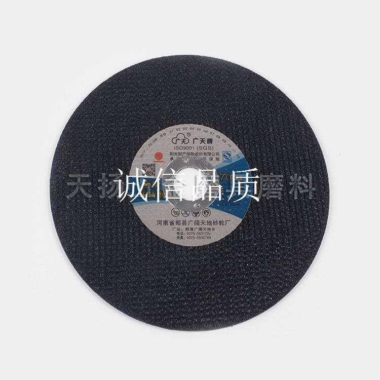 切割机片钢材广天切割片350mm不锈钢金属锯片打磨片250 400砂轮片
