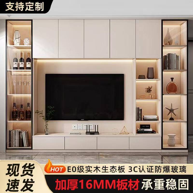 电视柜组合墙柜现代简约书柜酒柜一体靠墙储物柜客厅定制电视机柜