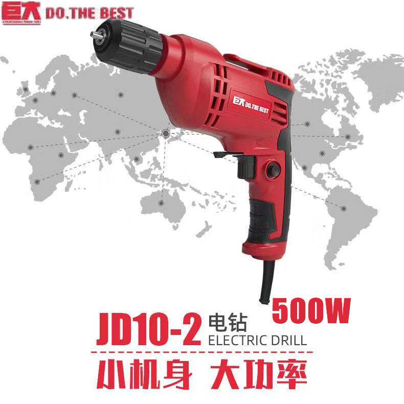 巨大手电钻大功率带线手枪钻孔家用多功能小型电钻打孔工具工业级