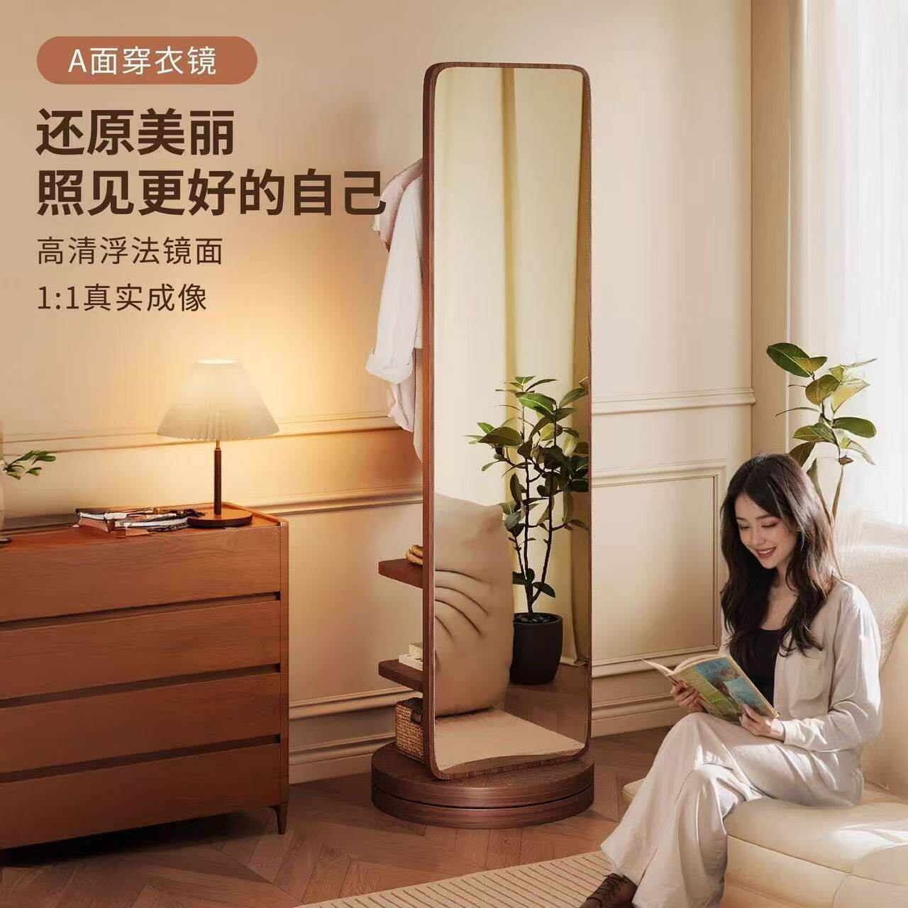全身穿衣镜衣架落地立式镜子多功能可移动360度旋转衣帽间储物镜