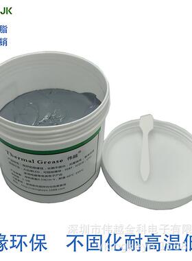 导硅脂VK厂88伟2越金科灰色VK8823.5系数家直销热散热膏净重一公