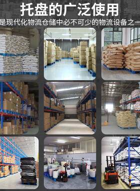 物料托盘叉车板栈板流OXK铲板冷库地堆仓库防潮板卡工业塑货架地