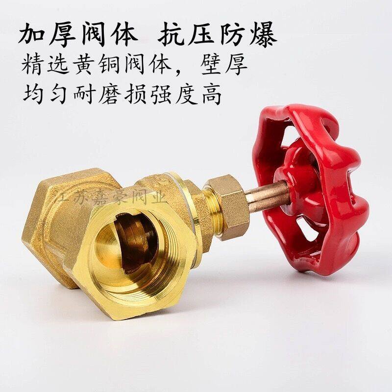 黄铜截止阀自来水管件内丝螺纹开关阀暖气阀门耐高温DN65 80 100