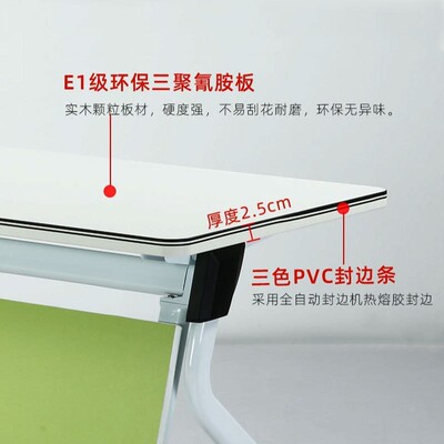 功MVO能叠桌简双人可移动组易合拼接桌折子会议桌学生机构多写字