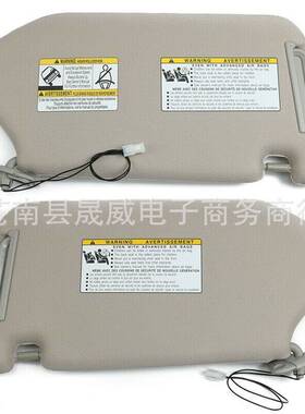 汽车遮阳板适用于尼桑4NSSnANIf90210IinitiQX60遮阳挡96019PB0A