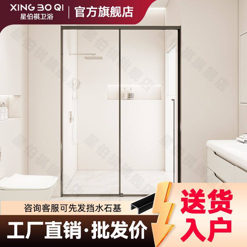 一字型单移门淋浴房定制干湿分离家用卫生间浴室隔断钢化玻璃门