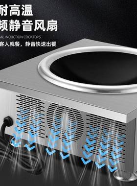 商电炉500141用0W大功率饭店凹面60磁00w2平面节能大火力400W灶