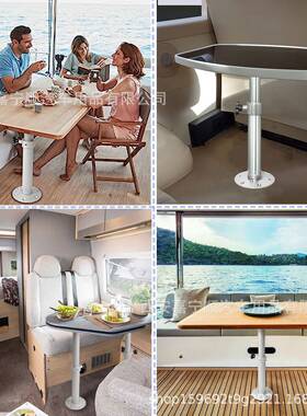 HT-M01L降桌车腿房车游艇用拆卸商务吧台支架餐桌配件抽拔改可装