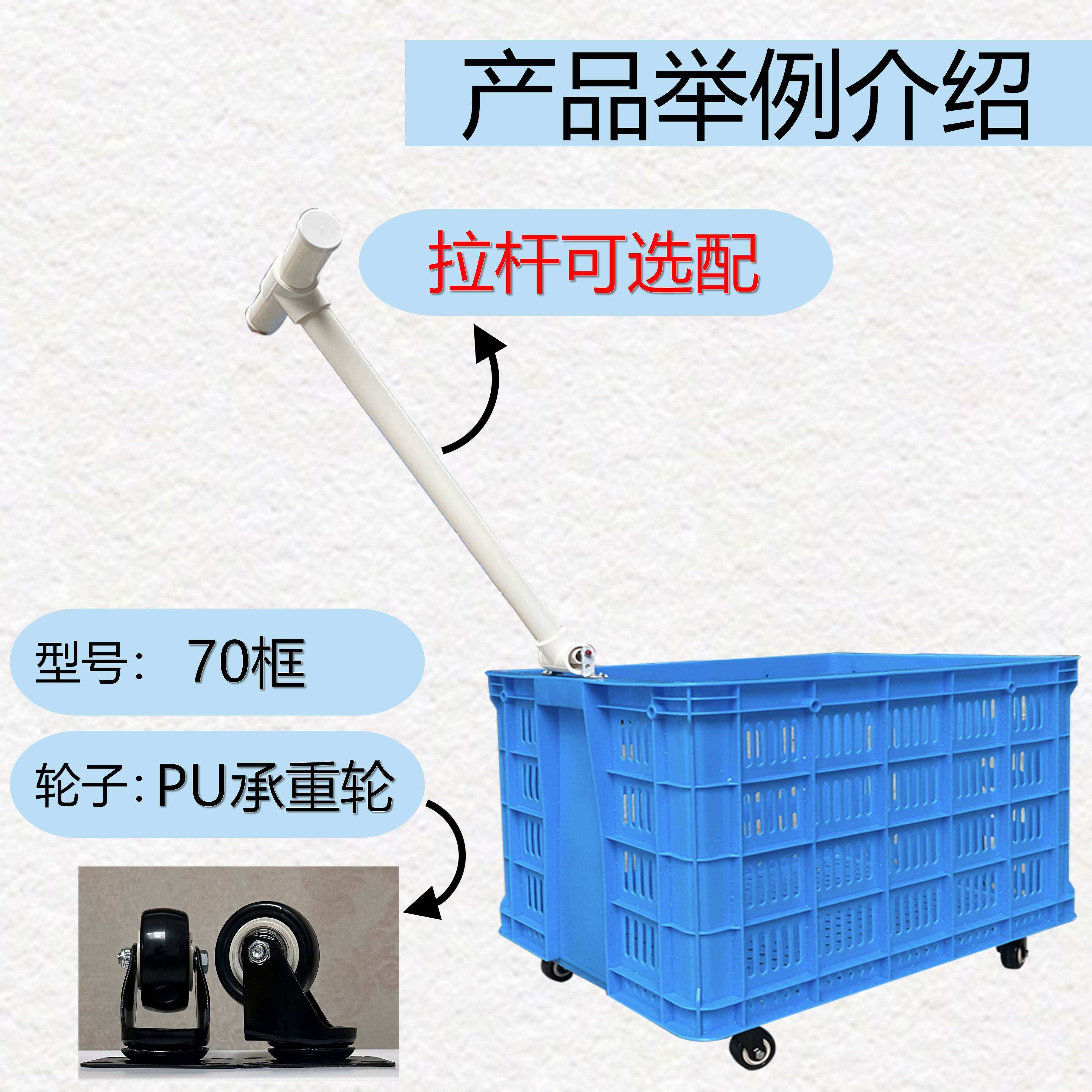 带拉杆塑料箱子带小轮塑料可配盖无品牌/子框加厚周转快递服装拉
