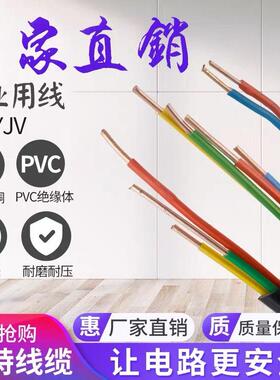 铜芯YJVR电缆线2345芯1.5硬Z2.549746平方三相线+1铠装10线VV22
