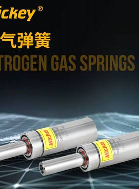 轻氮负载迷你型氮气系弹簧CJMR列气弹簧生厂产家