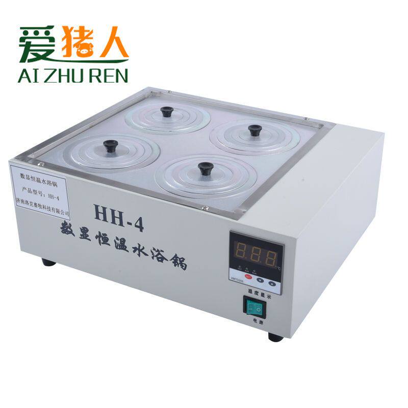 畜牧实验室用双孔水浴锅恒温水箱数显水浴锅双孔兔猪羊繁育用品