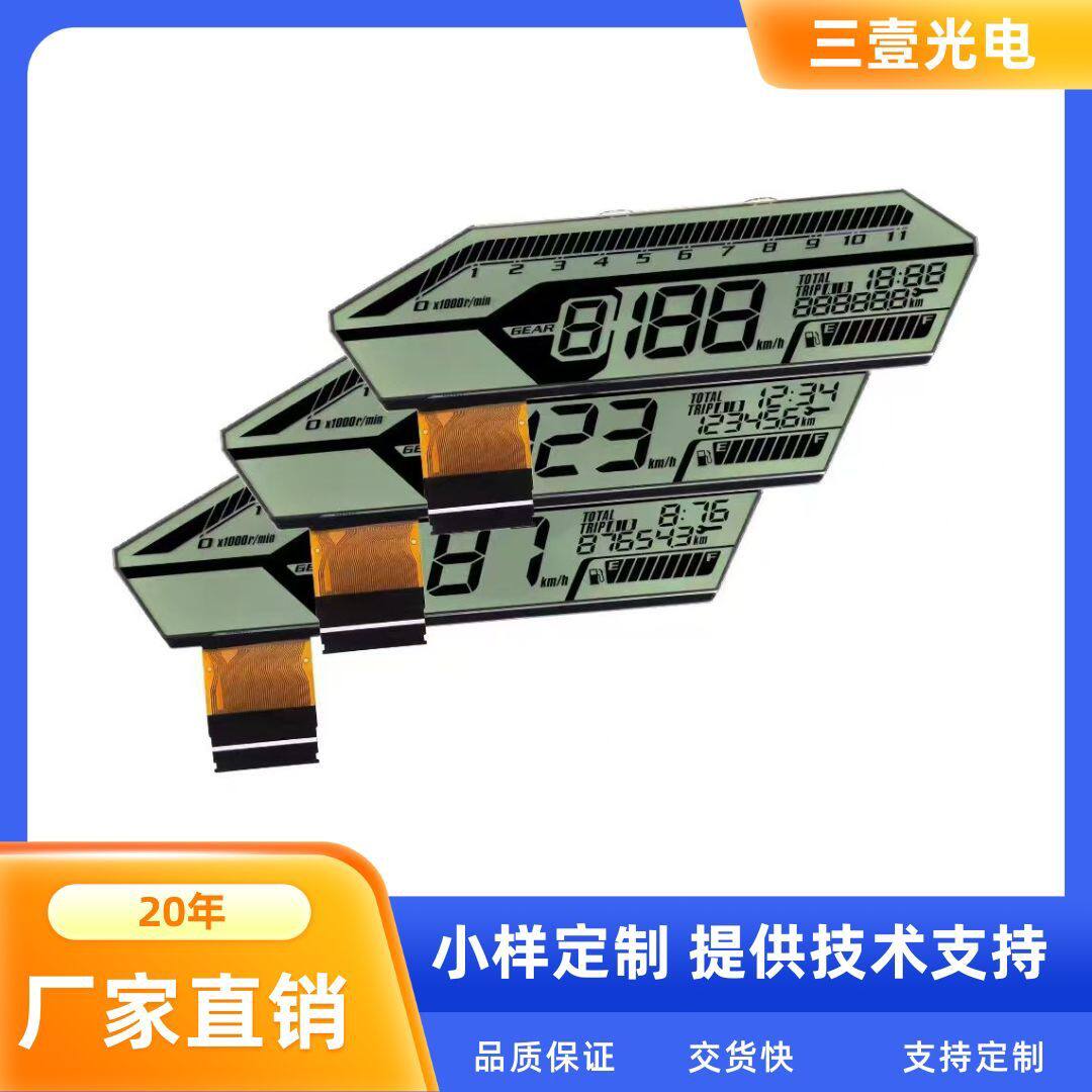 显示屏定制HTN正显摩托车载段式液晶屏幕 防眩光LCD液晶段码屏5V