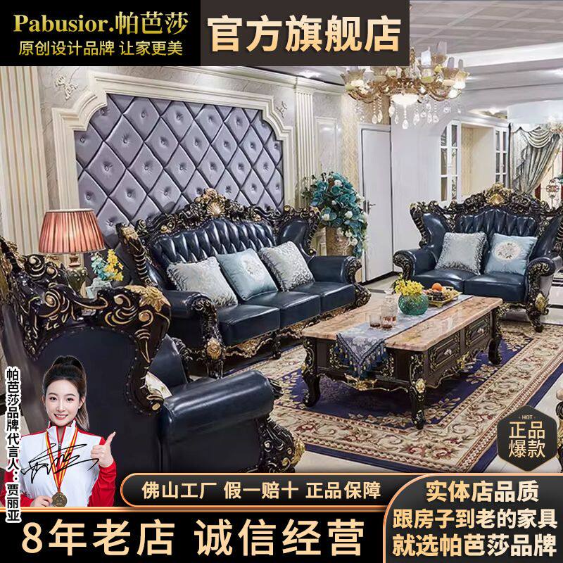欧式真皮沙发组合头层黄牛皮实木沙发别墅客厅皮艺沙发123人组合