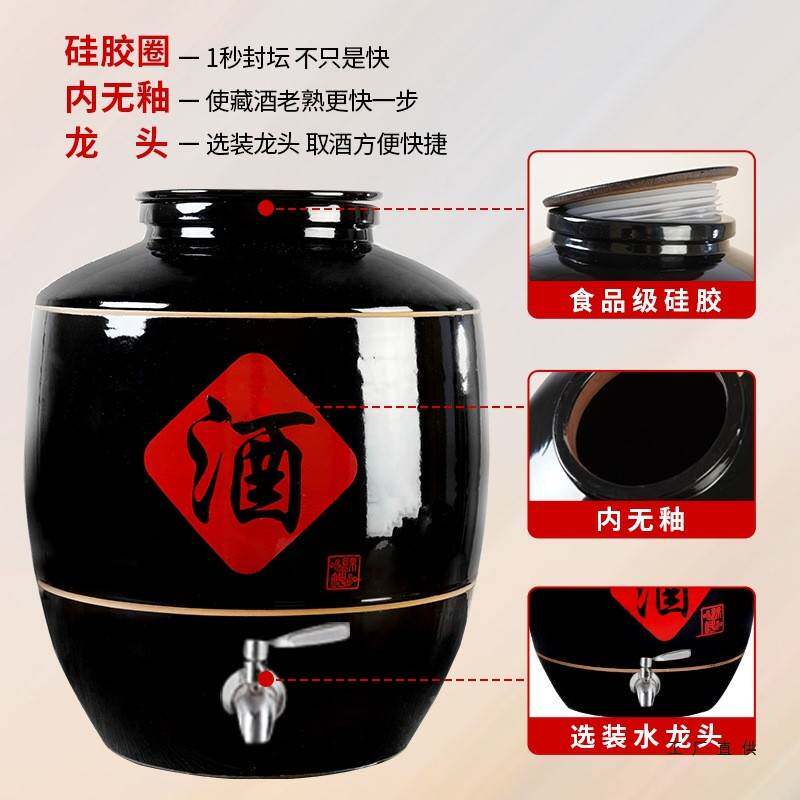 酒坛陶瓷坛泡专391酒用酒缸厂家直销子装酒容器密瓦罐家用酒瓶封