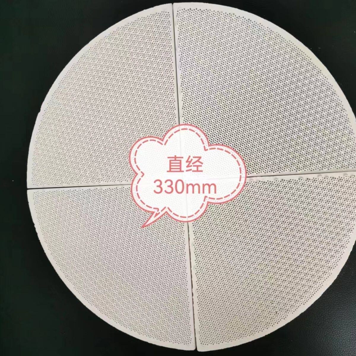 馕坑炉头陶瓷片,1组4片直经330mm 单点凸形状高温耐烧,送高温棉条