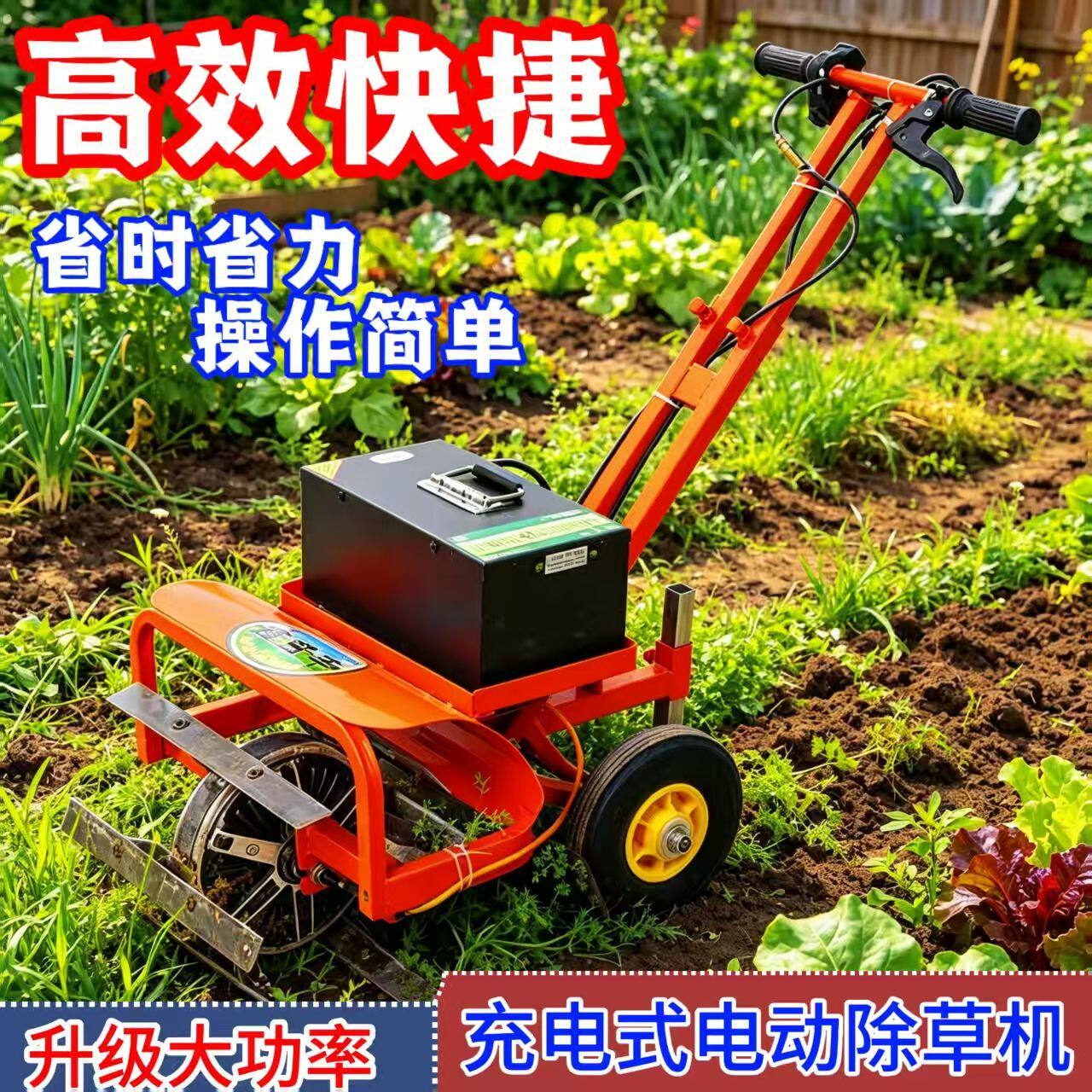电动锄草机60V48V小型多功能松土开沟小型家用大功率充电式除草机