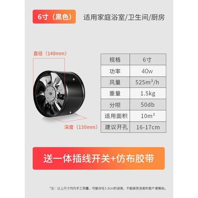 圆筒形管道排气家扇工业风扇厨房用排卫MPZ生间换气扇音静抽风机