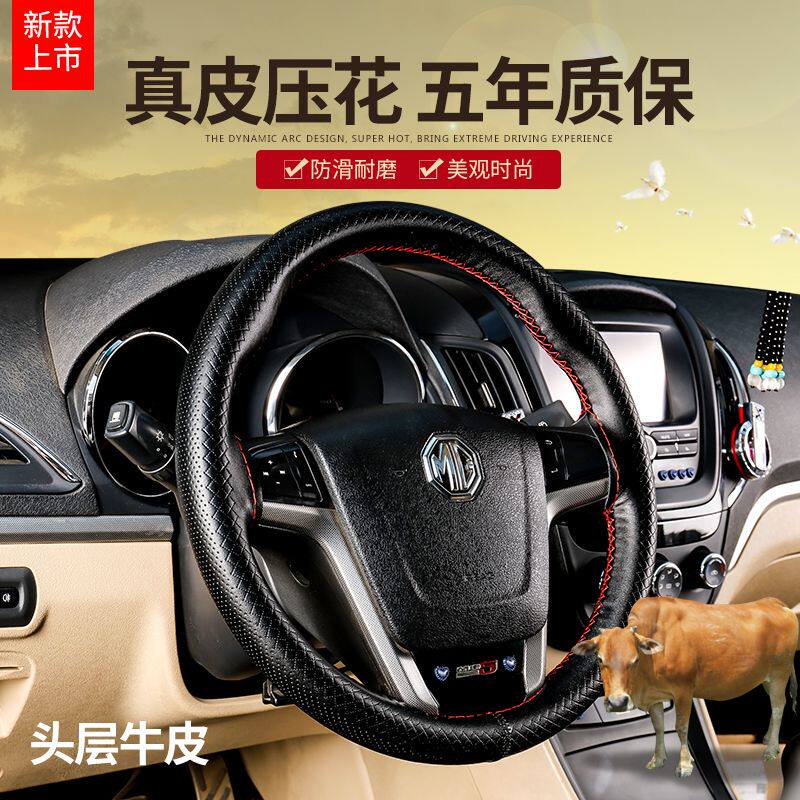 方向盘套 真皮手缝方向盘套头层牛皮四季通用防滑汽车方向盘把套