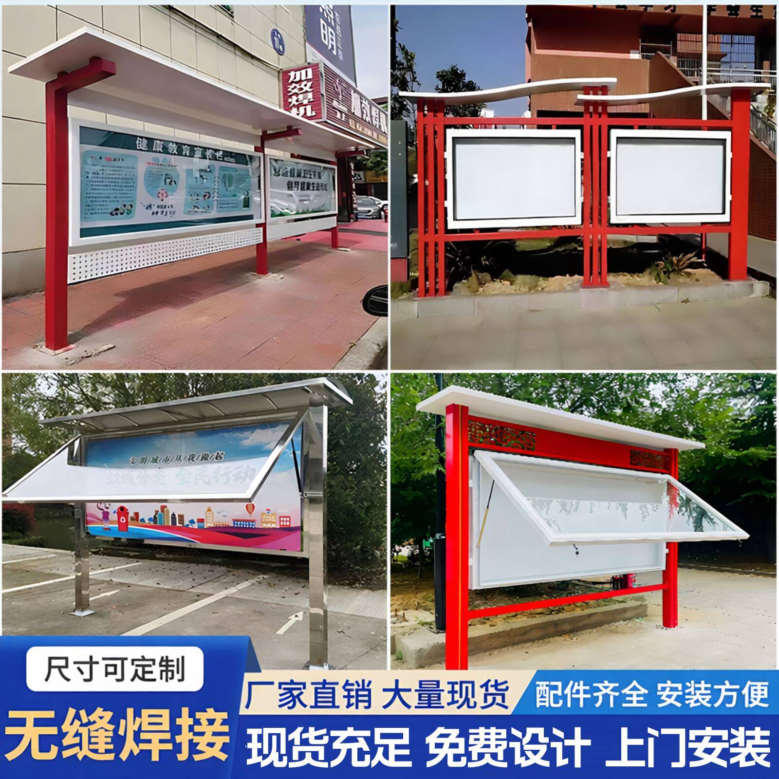 宣传栏广告牌校园不锈钢宣传栏橱窗党建宣传栏挂墙文化长廊公告栏