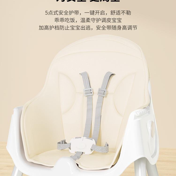 椅子家用小户儿童餐椅婴幼儿折叠桌椅0可-6型岁宝宝多功985能餐餐