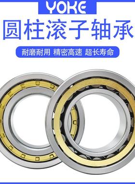 NJ216NJ2271NJ218NJ219553NJ220NJ221NJ22EEM圆柱滚子轴承