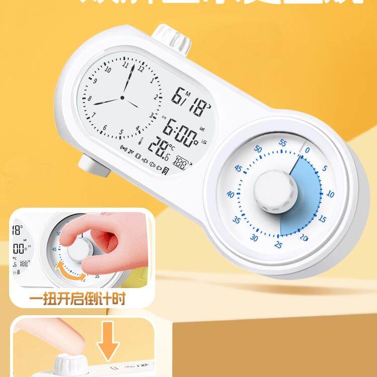 理可视计F99J5H65时器小学间生时管自化律儿童学习闹钟时钟三合一