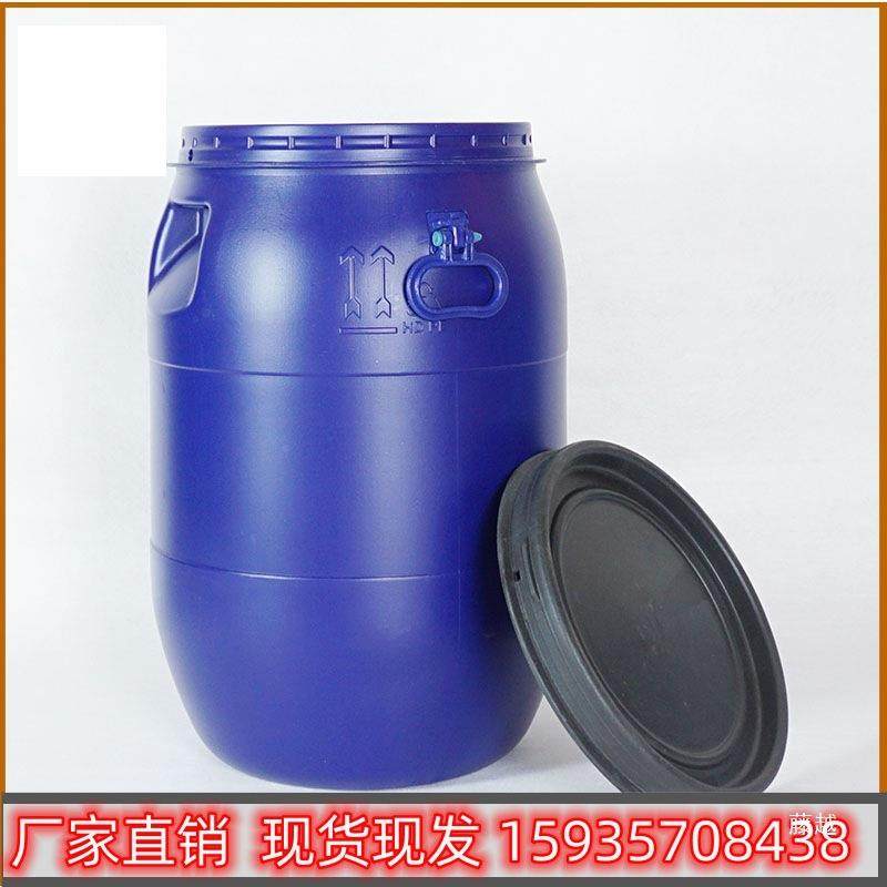 法桶兰桶化桶密封废液工桶1大口发酵桶水桶30升25L公斤加623厚铁